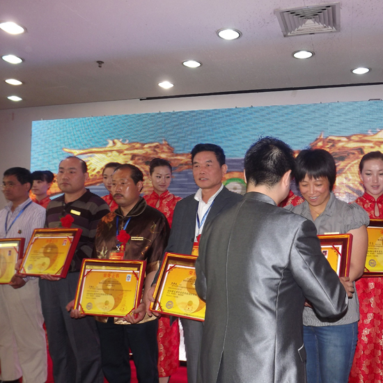 2012第二届中国易经大会高近峰上台领奖